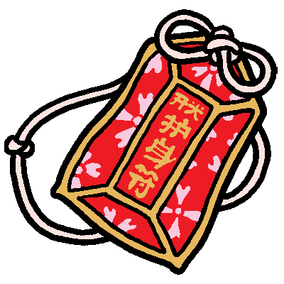 File:Obj item amuletBag.png